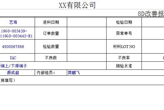 QQ截图20170123113009.jpg