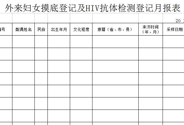 QQ截图20170123113812.jpg