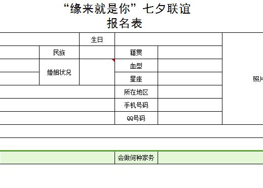 QQ截图20170123113926.jpg