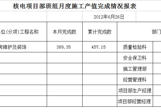 QQ截图20170123114057.jpg