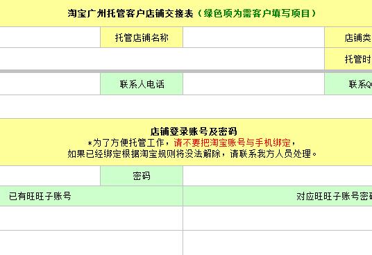 QQ截图20170123114135.jpg