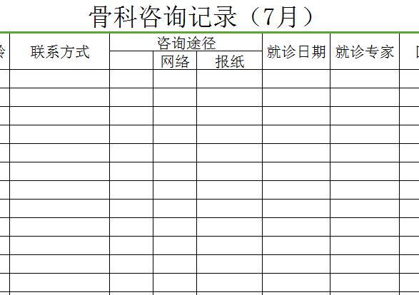 QQ截图20170123114401.jpg