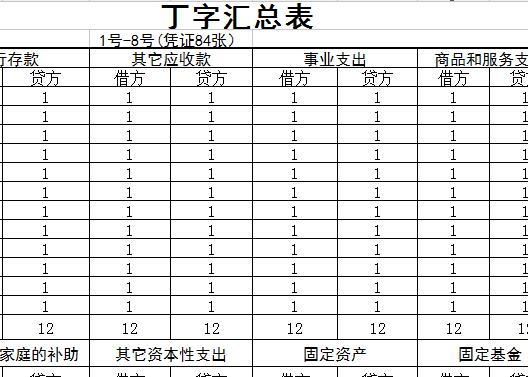 QQ截图20170123114550.jpg