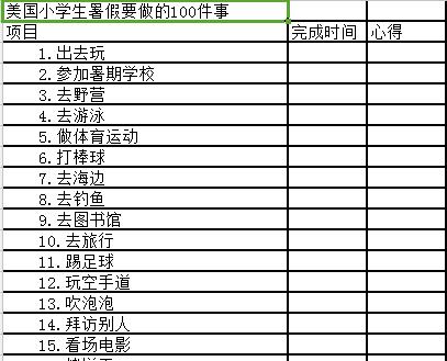 QQ截图20170123114711.jpg