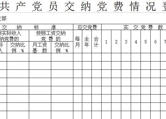 QQ截图20170123115147.jpg