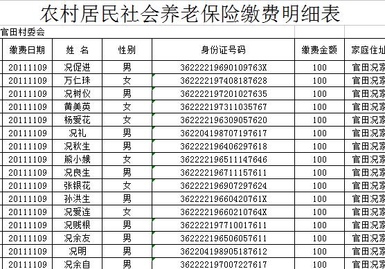 QQ截图20170123115229.jpg