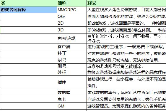 QQ截图20170123115326.jpg