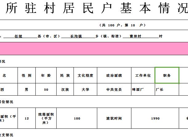 QQ截图20170124101312.jpg