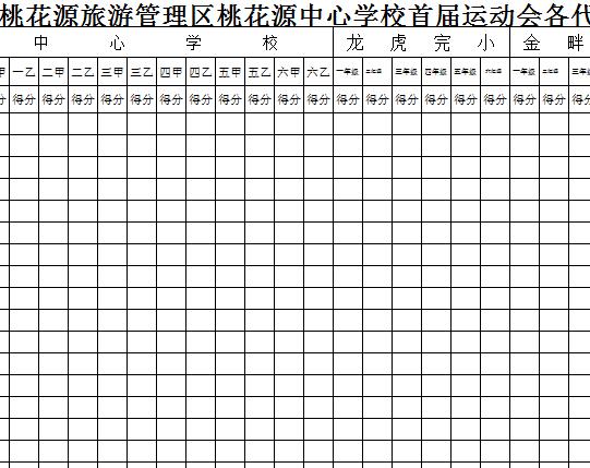 QQ截图20170124144040.jpg