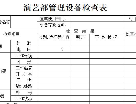 QQ截图20170124105843.jpg