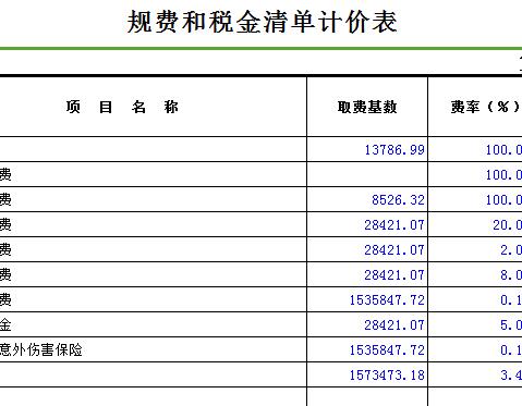 QQ截图20170124110144.jpg