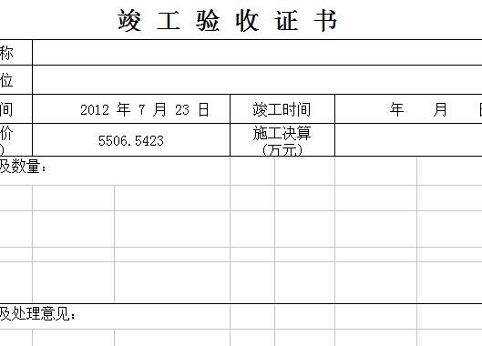 QQ截图20170124110659.jpg