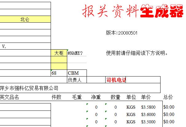 QQ截图20170124111543.jpg