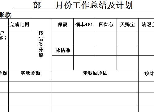 QQ截图20170124112255.jpg