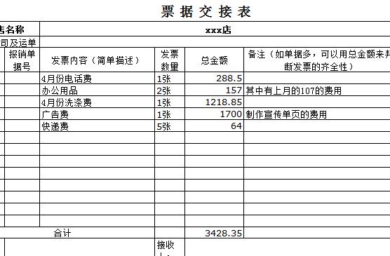 QQ截图20170124113134.jpg