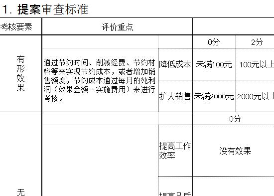 QQ截图20170124113518.jpg