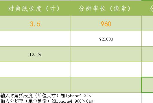 QQ截图20170124115001.jpg