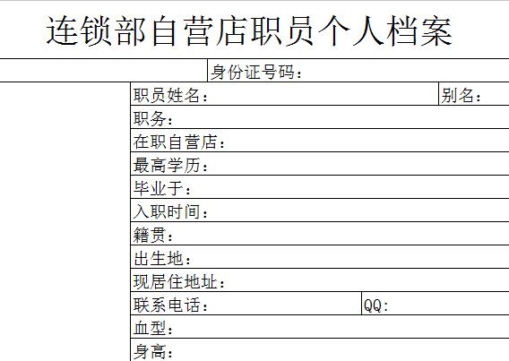 QQ截图20170124132813.jpg