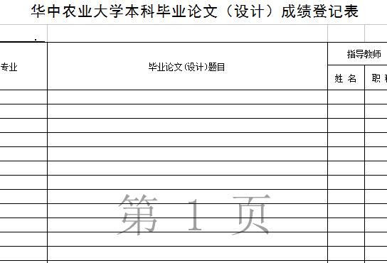 QQ截图20170124135040.jpg