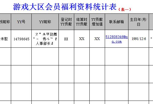 QQ截图20170124135549.jpg