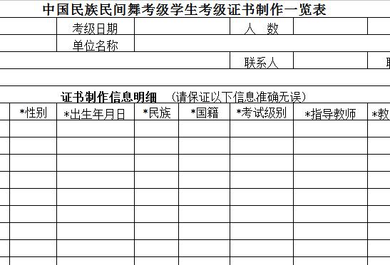 QQ截图20170124135832.jpg