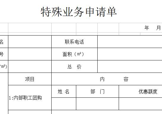 QQ截图20170124135906.jpg