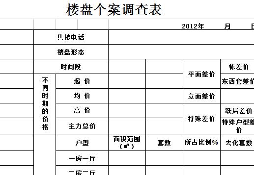 QQ截图20170124140043.jpg