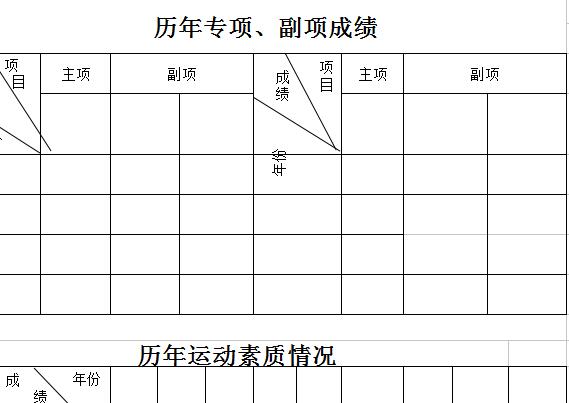 QQ截图20170124141106.jpg