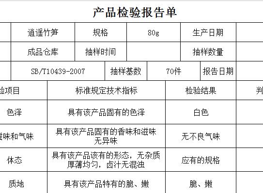 QQ截图20170125094047.jpg