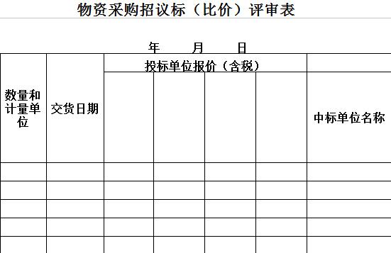 QQ截图20170125094718.jpg