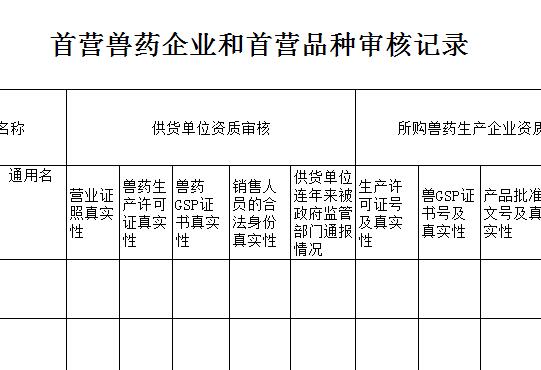 QQ截图20170125101827.jpg