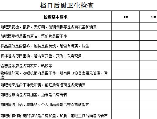 QQ截图20170125102526.jpg