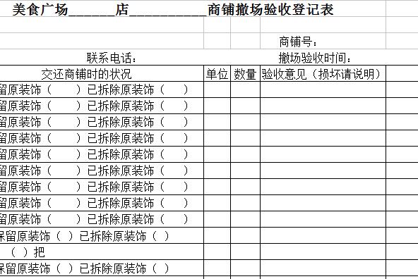 QQ截图20170125105054.jpg