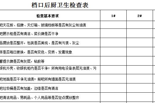 QQ截图20170125111331.jpg