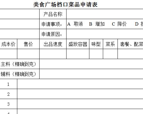 QQ截图20170125112304.jpg