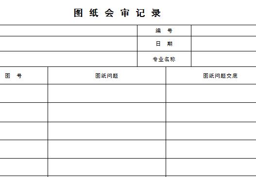 QQ截图20170125113113.jpg