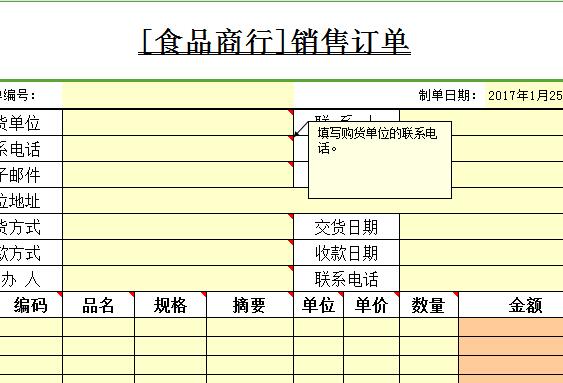 QQ截图20170125113247.jpg