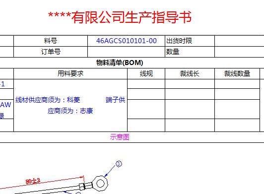 QQ截图20170125113359.jpg