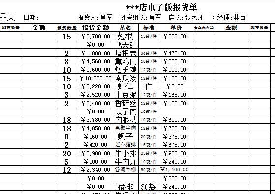 QQ截图20170125113555.jpg