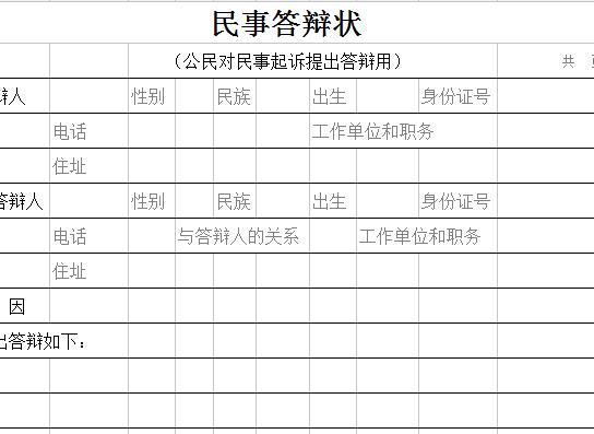 QQ截图20170203101710.jpg