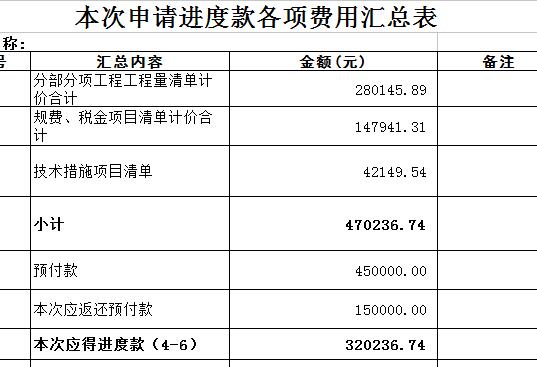 QQ截图20170203114505.jpg