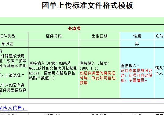 QQ截图20170203115032.jpg