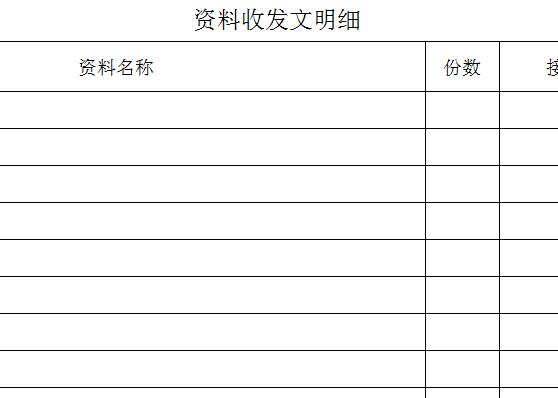 QQ截图20170203115919.jpg