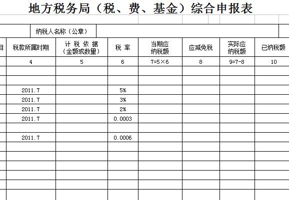 QQ截图20170203120030.jpg