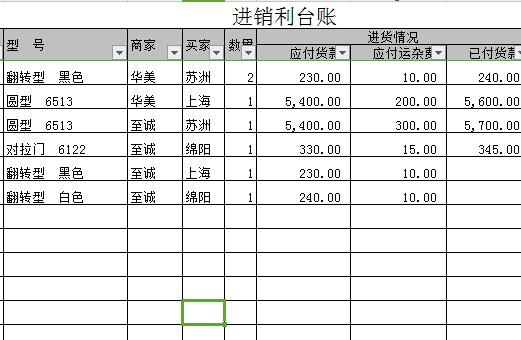 QQ截图20170203134826.jpg