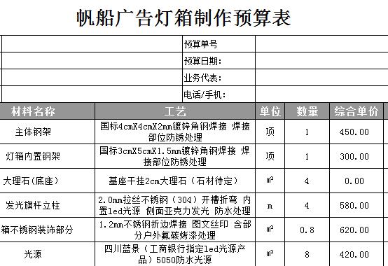 QQ截图20170203135858.jpg