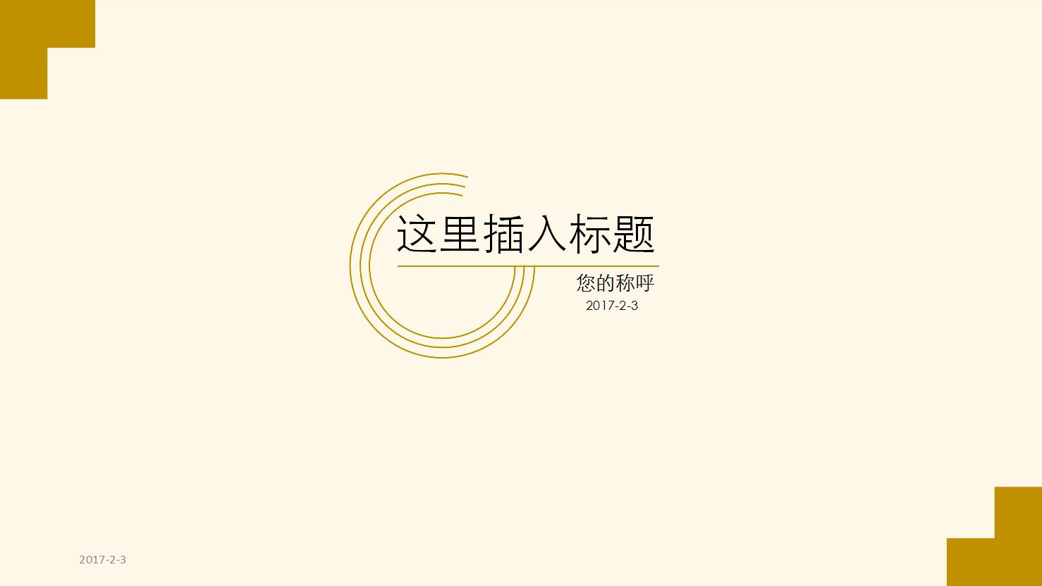 QQ截图20170203143629.jpg