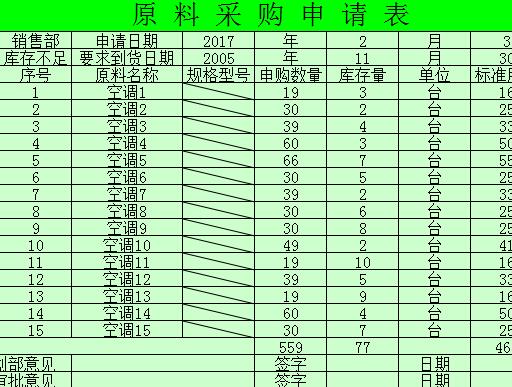 QQ截图20170203141947.jpg