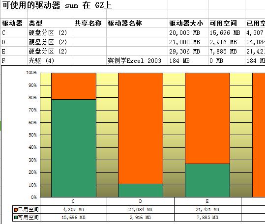 QQ截图20170203143716.jpg