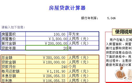 QQ截图20170203150125.jpg